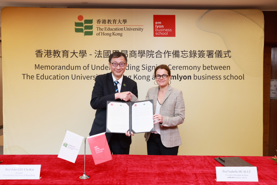 教大與法國里昂商學院簽署合作備忘錄，推動國際課程發展及深化學術交流