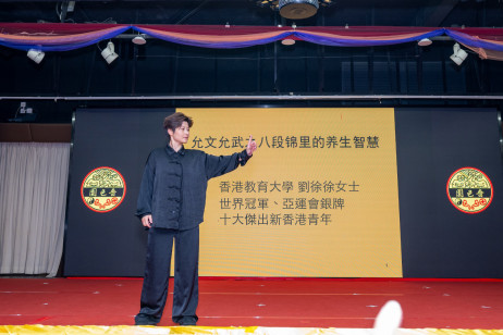 世界武術錦標賽冠軍、亞運會銀牌得主劉徐徐女士發表主題演講