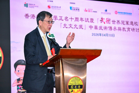 EdUHK President Professor John Lee Chi‑Kin delivers a welcome speech