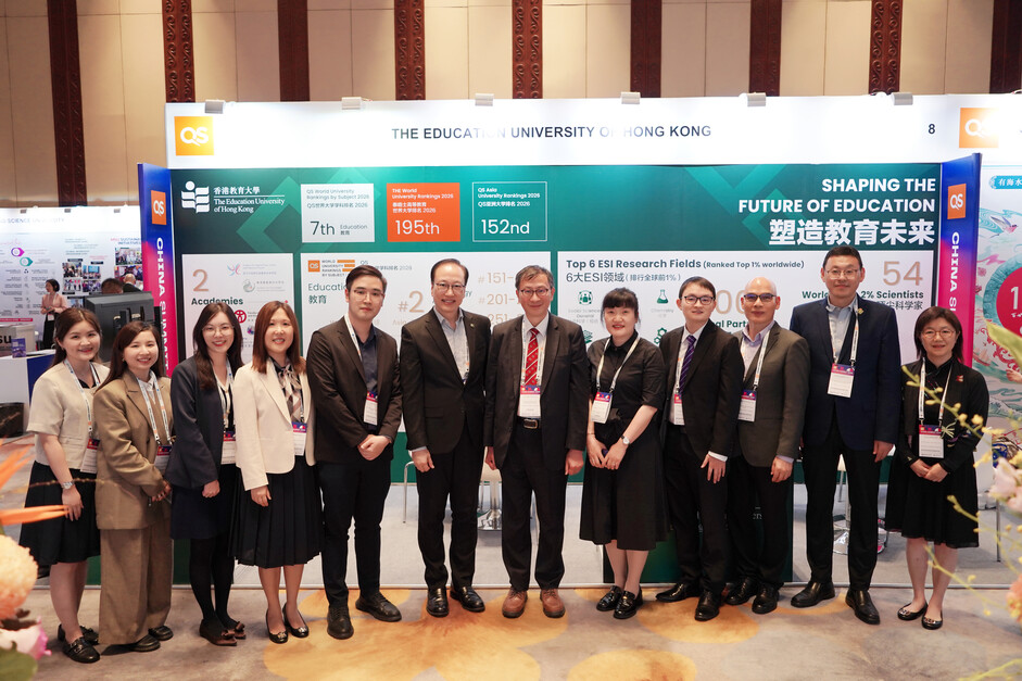 EdUHK President Professor John Lee Chi-Kin (6th from right) leads the EdUHK delegation to QS China Summit 2026, with members including Vice President (Research and Development) Professor Chetwyn Chan (6th from left), and Assistant Vice President (Research