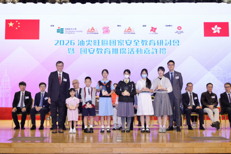 李子建教授（左一）及李家维专员（右一）颁发奖座予幼稚园亲子组填色比赛、初小组标语创作比赛、高小组一分钟短讲比赛、中学以及教师、家长及大专组数码摄影比赛亚军得奖者