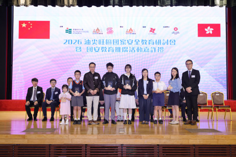 郑美红教授（右四）、李辉教授（左三）、甘伟强博士（右一）颁发奖座予幼稚园亲子组填色比赛、初小组标语创作比赛、高小组一分钟短讲比赛、中学以及教师、家长及大专组数码摄影比赛季军得奖者