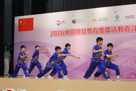 筲箕灣官立小學表演武術