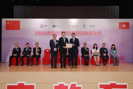 大會致送紀念品給東區民政事務處