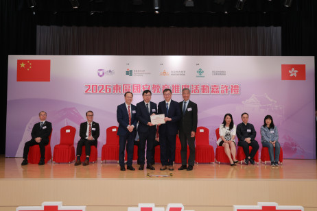 大會致送紀念品給東區學校聯絡委員會