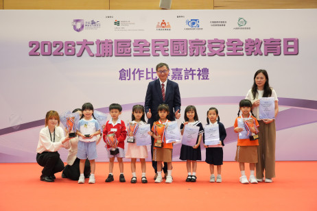 教大校长李子建教授为「弘扬中华文化 共同守护国家」国家安全填色比赛幼稚园组得奖者颁奖