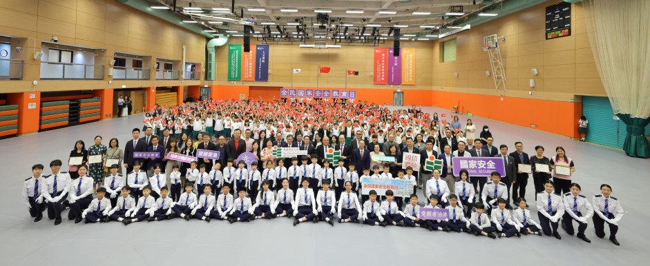 教大于4月15日在大埔校园举行全民国家安全教育日升旗仪式