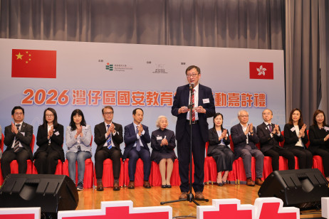 教大校长李子建教授致开幕辞