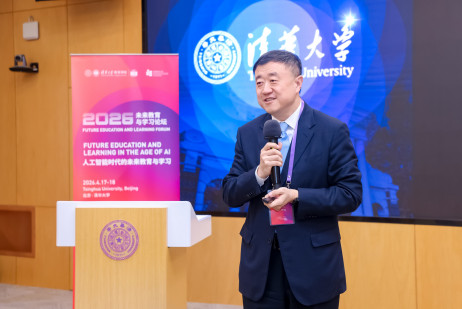 清华校务委员会副主任兼论坛组委会共同主席杨斌教授致开幕辞并发表主题演讲