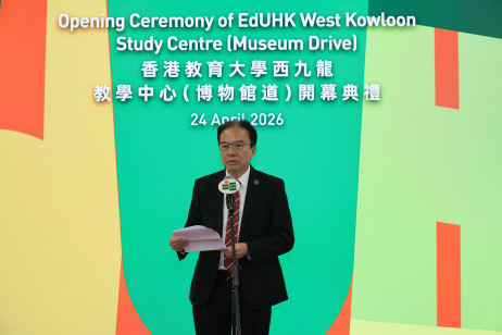 教大校董會主席黃友嘉博士指，西九文化區具有濃厚的藝術氣息，定能為教與學注入創意能量，促進跨學科交流，激發學生的創新思維