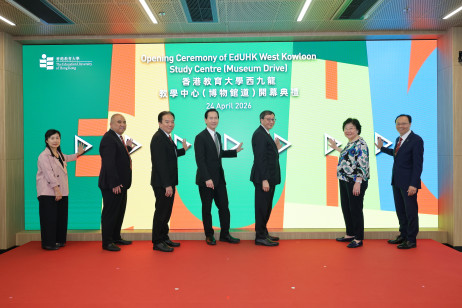 西九文化區管理局董事局主席陳智思先生（中）、教大校董會主席黃友嘉博士（左三）、副主席陳浩華教授（左二）、司庫凌潔心女士（右二）、校長李子建教授（右三），以及副校長鄭美紅教授（學術）（左一）與副校長方永豪博士（行政），共同擔任儀式主禮嘉賓