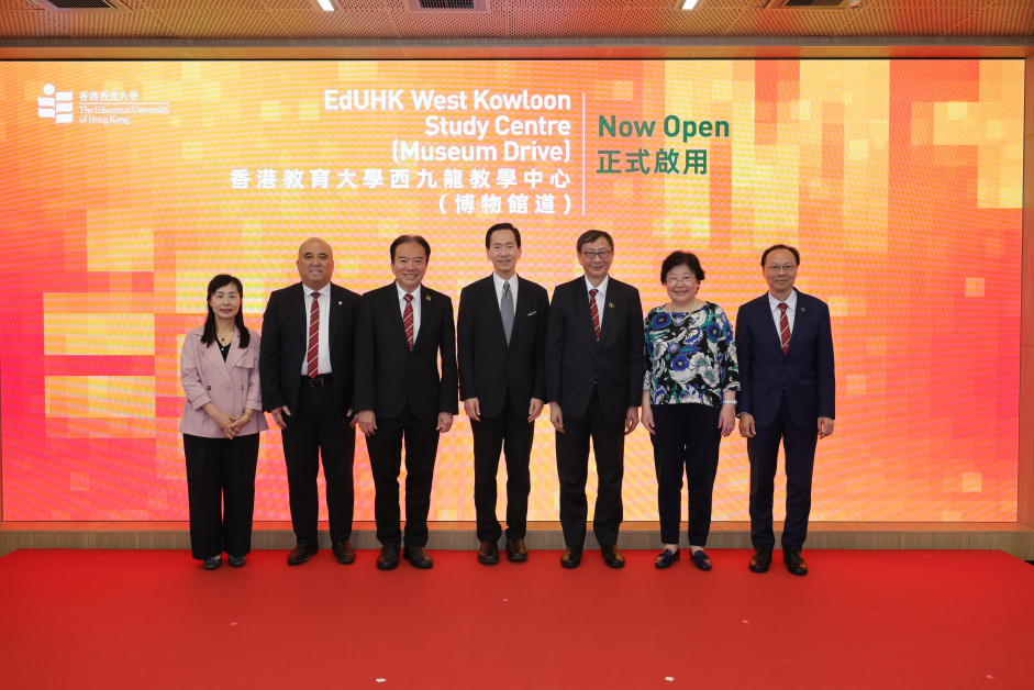 香港教育大學於西九文化區M+大樓的西九龍教學中心（博物館道）正式揭幕
