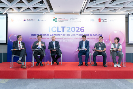 专题论坛「驾驭转型——重塑创新时代的教育者角色」