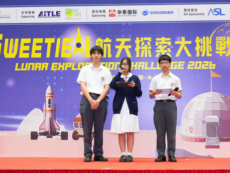 卓越演講獎初中組冠軍在典禮上分享