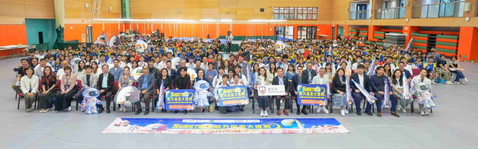 一眾嘉賓及參加者大合照