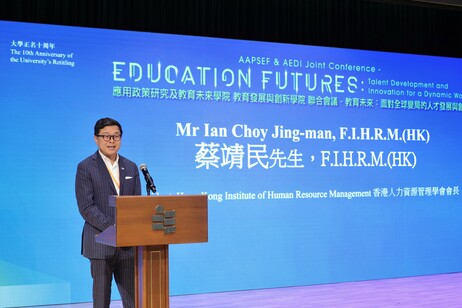 香港人力資源管理學會會長蔡靖民先生致閉幕辭