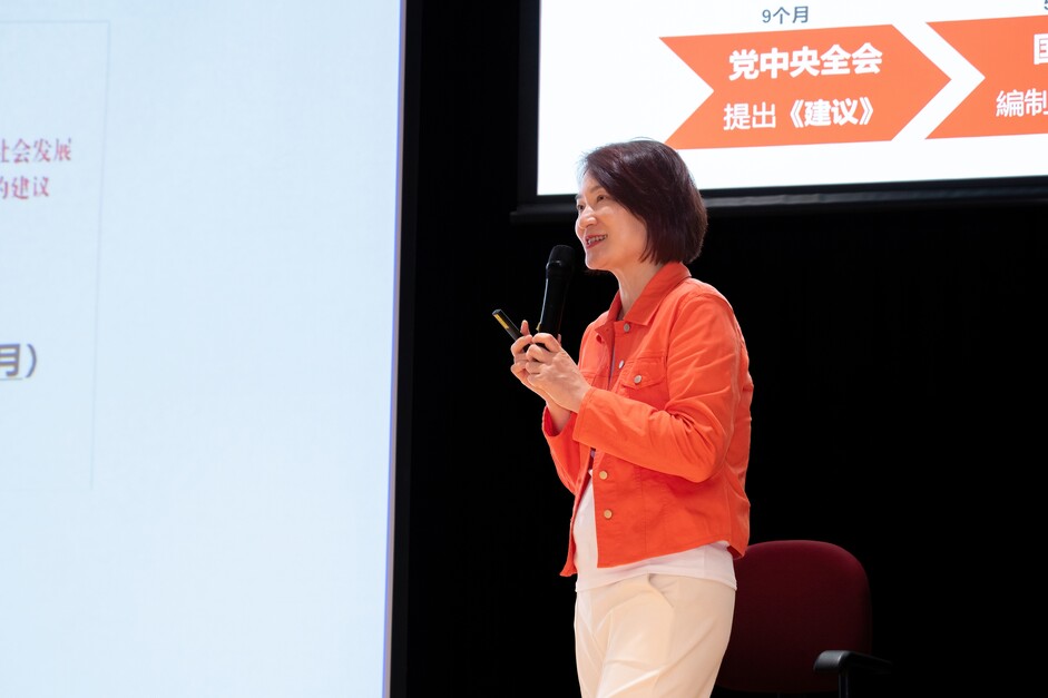 第十四届全国人大常务委员会委员、香港立法会主席、教大荣誉教授李慧琼以「2026年全国两会精神宣讲」为题发表演讲