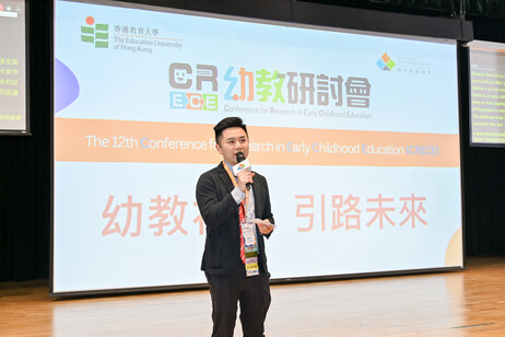 Dr Li Jianbin, the Chairman of the Organising Committee for the CRECE 2026, delivers the concluding remarks 