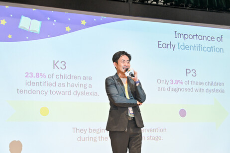 Professor Kevin Chung Kien-hoa, Chair Professor of Child and Development and Special Education of the Department of ECE; Director of Centre for Child and Family Science at EdUHK, delivers the first keynote speech
