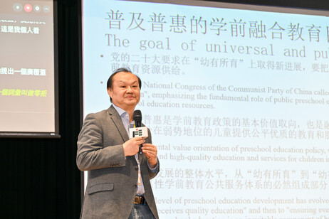 Professor Deng Meng, Director of the Research Institute of Inclusive Education at East China Normal University, delivers the third keynote speech