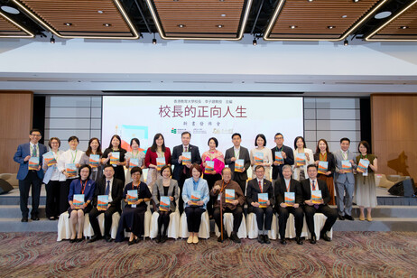 新书发布会嘉宾与《校长的正向人生》校长作家合影