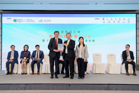 Professor John Lee, accompanied by Professor May Cheng May-hung, Vice President (Academic) of EdUHK, presents a certificate of appreciation to The Most Revd Andrew Chan Au-ming