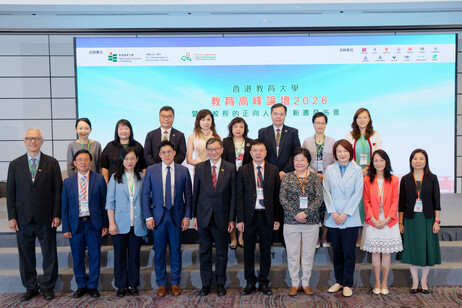 The officiating guests with representatives of the co-organising institutions