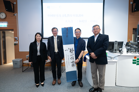教大校长李子建教授（左二）联同邓文靖博士（左一）及周立先生（右一）向何建宗教授（右二）致送纪念品