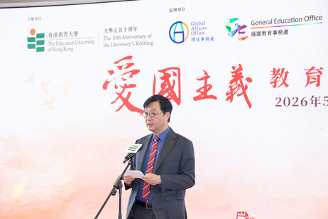 教大校董会成员何建宗博士在开幕典礼上致辞