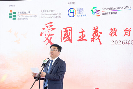 中国教育电视台副书记林成涛先生在开幕典礼上致辞