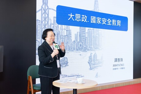 首场主题演讲由香港特区基本法委员会前副主任谭惠珠博士主讲