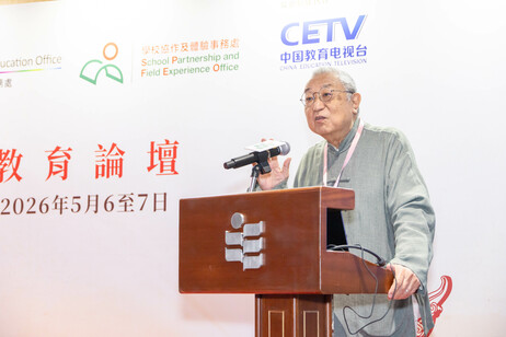 团结香港基金学术顾问郑培凯教授发表主题演讲