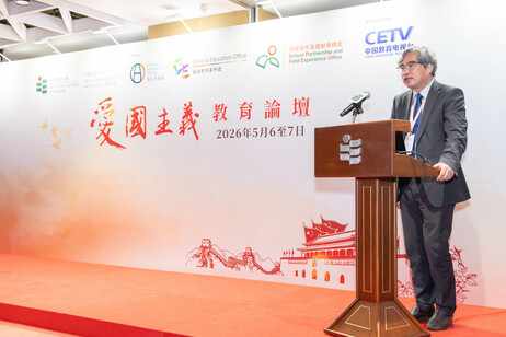 北京大学马克思主义学院党委书记孙来斌教授发表主题演讲