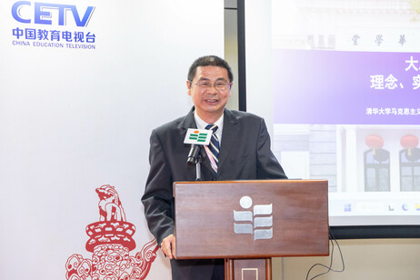 清华大学马克思主义学院党委书记何建宇教授发表主题演讲
