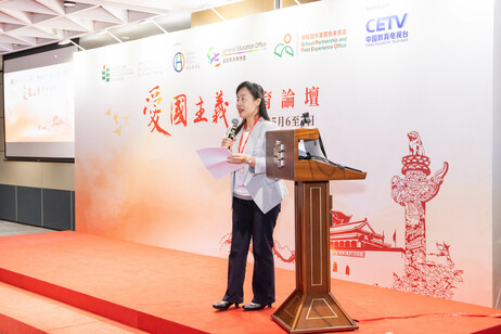 教大副校长（学术）郑美红教授致闭幕辞