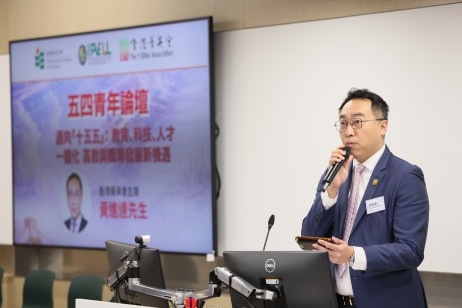 香港菁英会主席黄进达先生向与会者致欢迎辞
