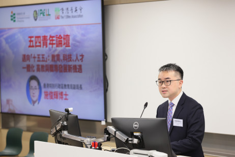 教育局副局长施俊辉博士致辞