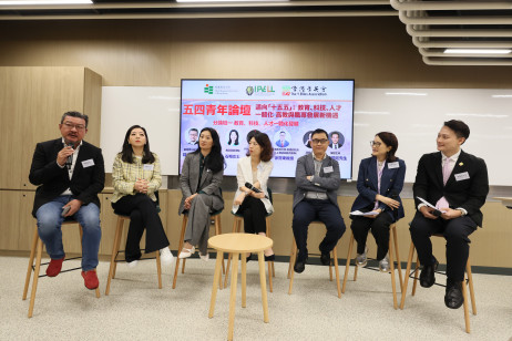 创奇思行政总裁钱国强先生（左一）、AI赋能研学顾问马贤慧女士（左二）、腾讯云副总裁石梅女士（左三）、科大讯飞粤港澳大湾区港澳区域首席代表阎晴溪女士（中），教大助理副校长（人工智能与教育创新）兼人工智能讲座教授徐贯东教授（右三）以及两位论坛主持黄丽芳博士（右二）和李礼廷先生（右一）在「教育—科技—人才一体化发展」分论坛上交流意见