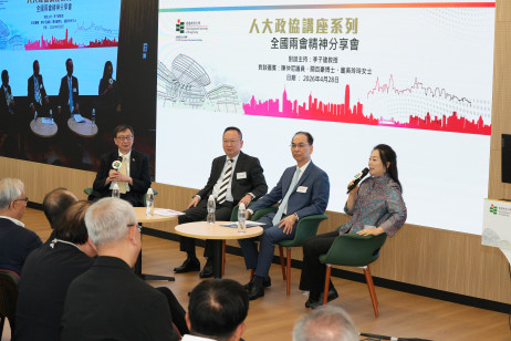 Professor John Lee Chi-Kin (first from left), President of EdUHK, hosts discussion session 