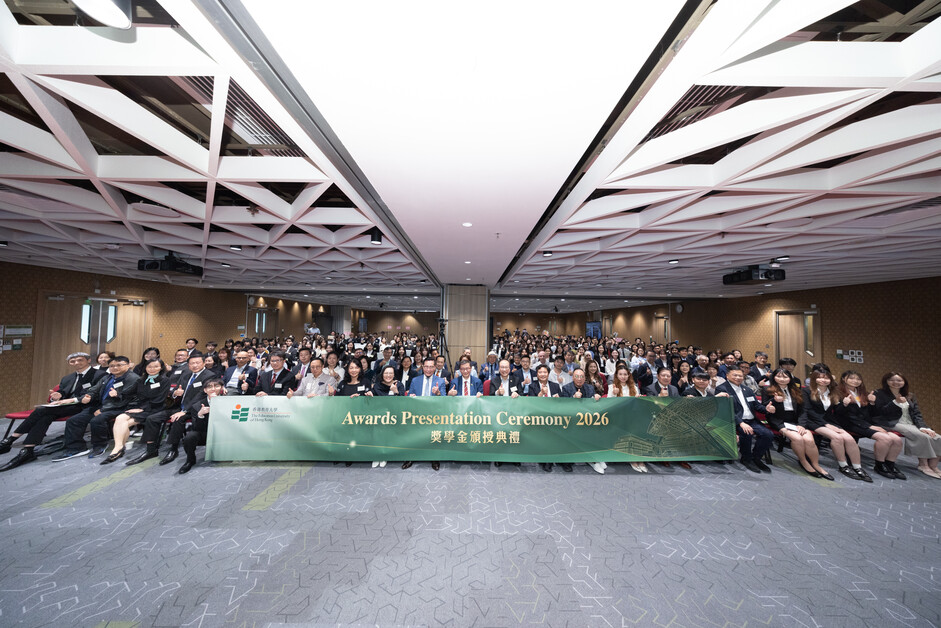 EdUHK honours student excellence through the President’s Commendation Scheme, ‘Whole Person Development Awards – Dean of Students’ List’, and scholarships