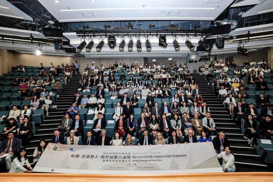 The Second Harvard–EdUHK–Stanford Joint Symposium brings together over 300 scholars, innovators and practitioners from more than 10 countries and regions 