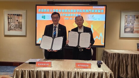 Prof John Lee Chi-Kin, President of EdUHK and Director of AEDI, and President Mr Tony Lam of Macau Fair & Trade Association sign the MoU
