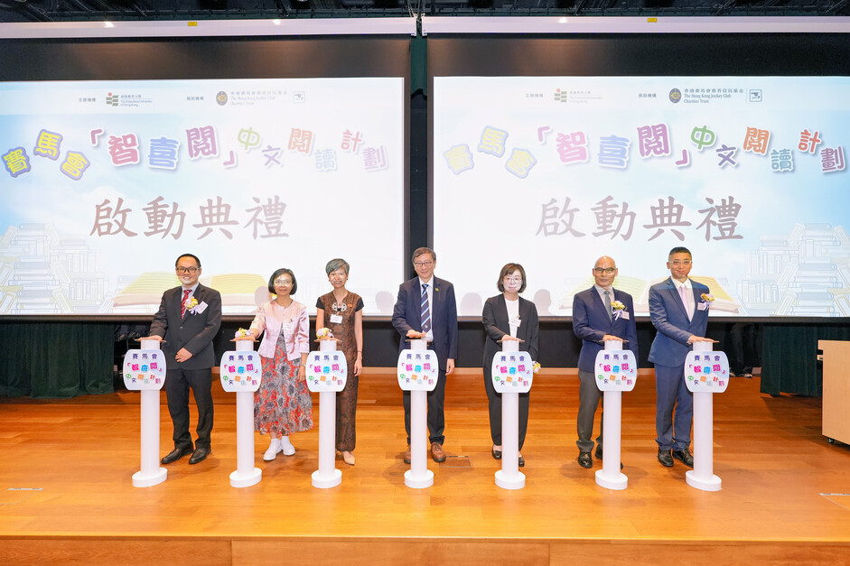 左起：教大中国语言学系助理教授暨计划执行总监陈曙光博士、人文学院署理院长梁佩云教授、香港赛马会慈善事务总经理（家中青幼）曾芷诗女士、教大校长兼计划顾问李子建教授、教育局课程发展处总课程发展主任（中文）关帼英女士、教大中国语言学系系主任暨计划总监陈伟强教授、文学及文化学系副教授暨计划执行副总监冯志弘博士
