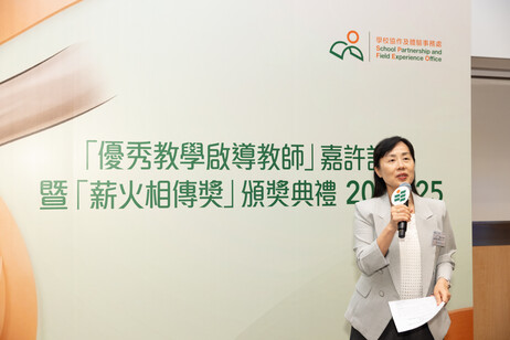 Professor May Cheng May-hung, Vice President (Academic), delivers the welcome speech