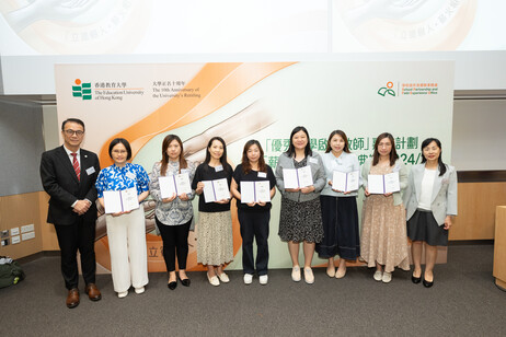 Group photo of the awardees of the Excellent Supporting Teacher Award