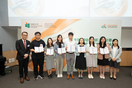 Group photo of the awardees of the Excellent Supporting Teacher Award