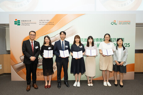 Group photo of the awardees of the Excellent Supporting Teacher Award