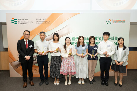 Group photo of the awardees of the Supporting Teachers’ Excellence in Professional Ethics Award