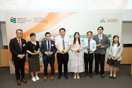 Group photo of the awardees of the Supporting Teachers’ Excellence in Professional Ethics Award