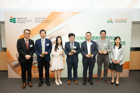 Group photo of the awardees of the Supporting Teachers’ Excellence in Professional Ethics Award